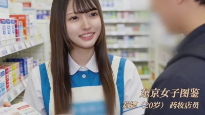 [原创] 20岁的可爱邻家女孩莉娜~和大屌男人做爱第二弹！~