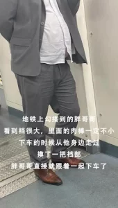坐下 整个没入 深入 低喘